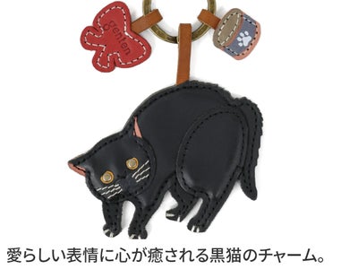 genten ゲンテン WAKU WAKU Charm ワクワクチャーム クロネコ 40870