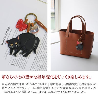 genten ゲンテン WAKU WAKU Charm ワクワクチャーム クロネコ 40870