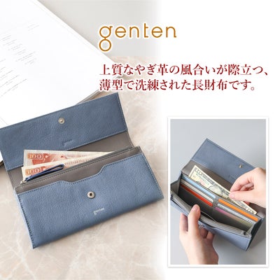 genten ゲンテン Molt fresco モルト フレスコ 小銭入れ付き長財布 44885