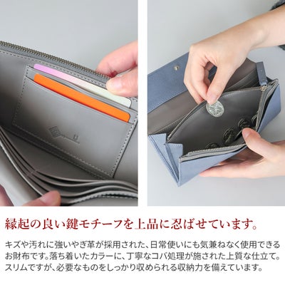 genten ゲンテン Molt fresco モルト フレスコ 小銭入れ付き長財布 44885