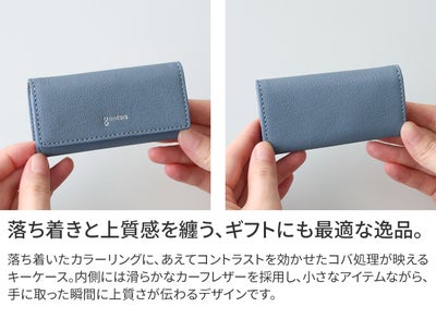 genten ゲンテン Molt fresco モルト フレスコ キーケース 44888