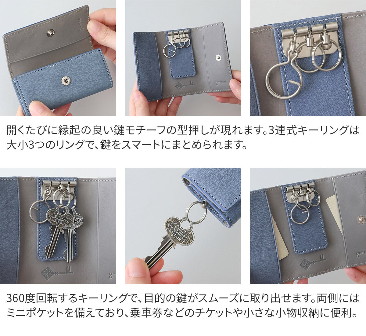 genten ゲンテン Molt fresco モルト フレスコ キーケース 44888