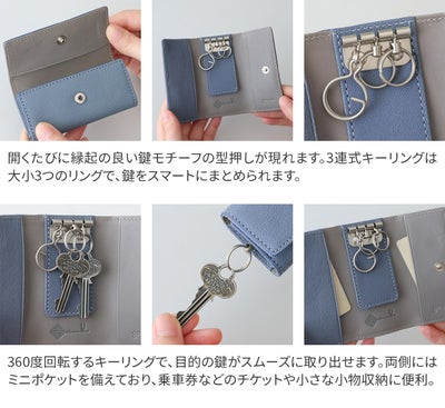 genten ゲンテン Molt fresco モルト フレスコ キーケース 44888