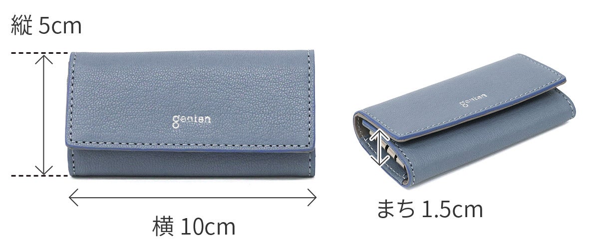 genten ゲンテン Molt fresco モルト フレスコ キーケース 44888