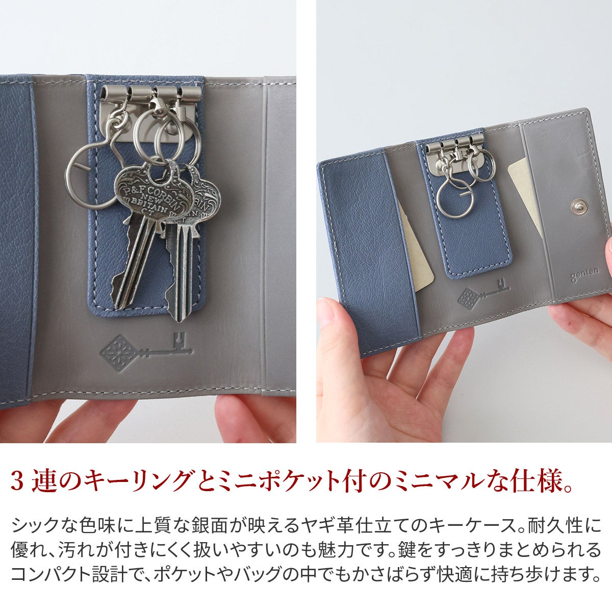 genten ゲンテン Molt fresco モルト フレスコ キーケース 44888