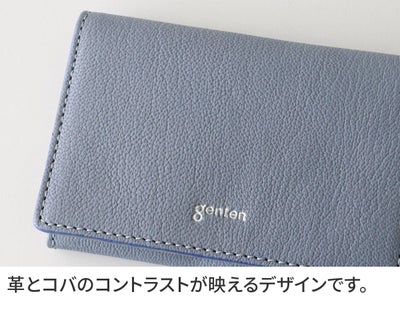 genten ゲンテン Molt fresco モルト フレスコ 名刺入れ 44889