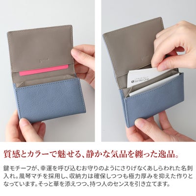 genten ゲンテン Molt fresco モルト フレスコ 名刺入れ 44889