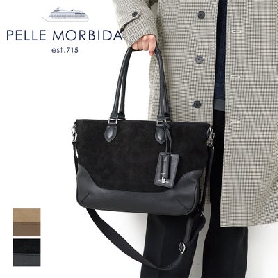 PELLE MORBIDA ペッレモルビダ Biarritz ビアリッツ トートバッグ PMO-MB048BI