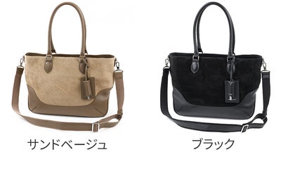 PELLE MORBIDA ペッレモルビダ Biarritz ビアリッツ トートバッグ PMO-MB048BI