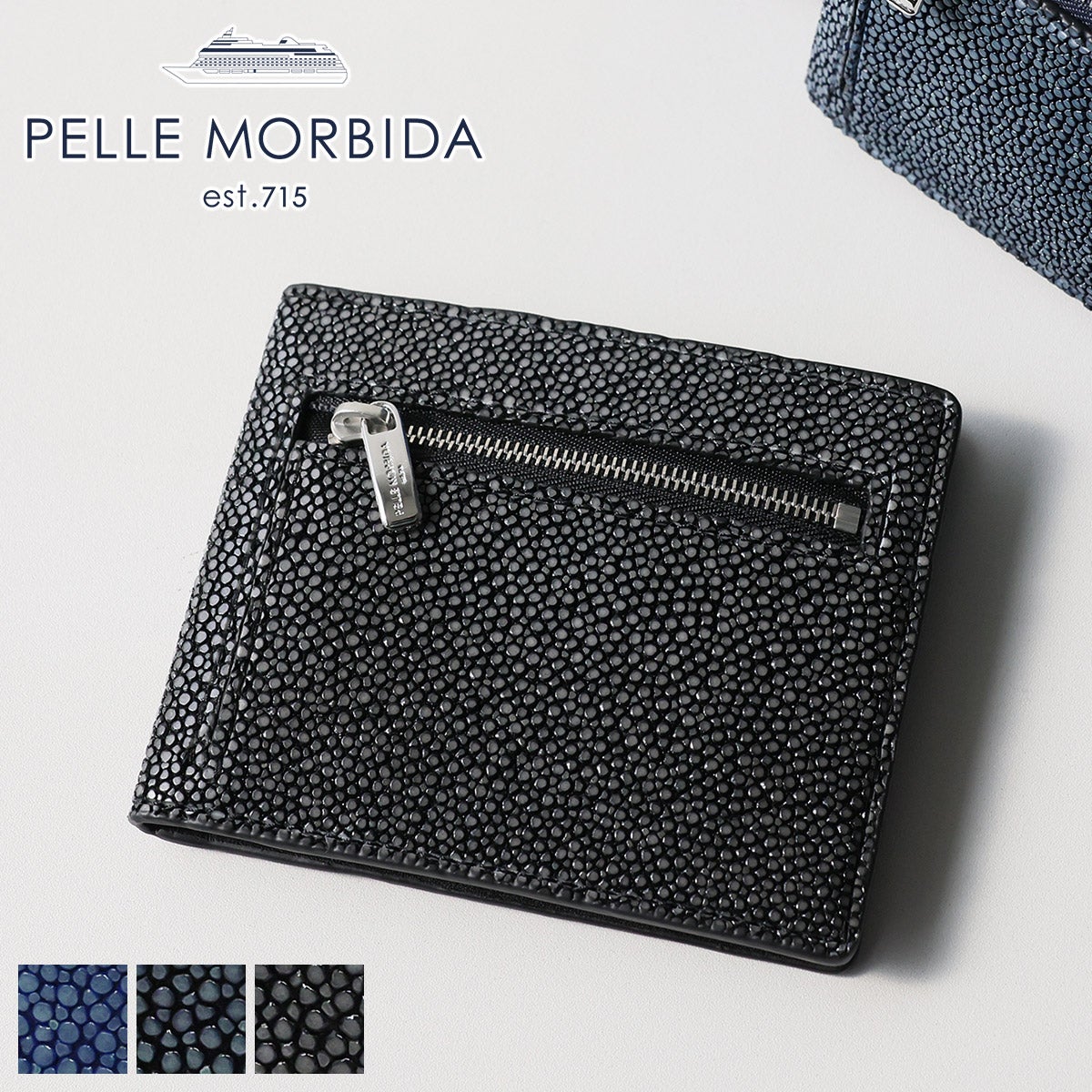 PELLE MORBIDA ペッレモルビダ Barca バルカ スティングレイレザー コンパクトウォレット PMO-SR004