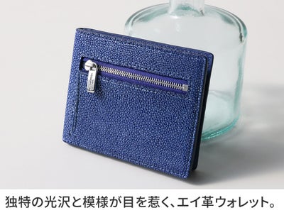 PELLE MORBIDA ペッレモルビダ Barca バルカ スティングレイレザー コンパクトウォレット PMO-SR004