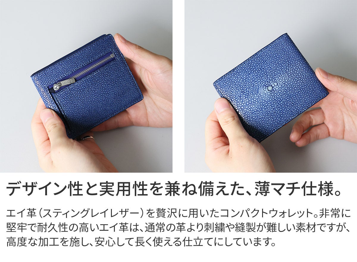 PELLE MORBIDA ペッレモルビダ Barca バルカ スティングレイレザー コンパクトウォレット PMO-SR004