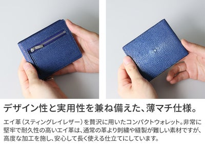 PELLE MORBIDA ペッレモルビダ Barca バルカ スティングレイレザー コンパクトウォレット PMO-SR004