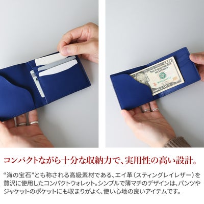 PELLE MORBIDA ペッレモルビダ Barca バルカ スティングレイレザー コンパクトウォレット PMO-SR004