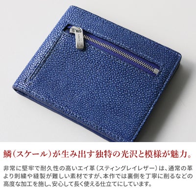 PELLE MORBIDA ペッレモルビダ Barca バルカ スティングレイレザー コンパクトウォレット PMO-SR004