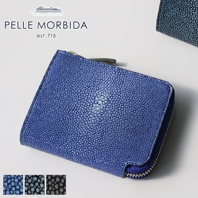 PELLE MORBIDA ペッレモルビダ Barca バルカ スティングレイレザー ミニウォレット（L字ファスナー式） PMO-SR005
