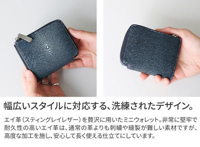 PELLE MORBIDA ペッレモルビダ Barca バルカ スティングレイレザー ミニウォレット（L字ファスナー式） PMO-SR005