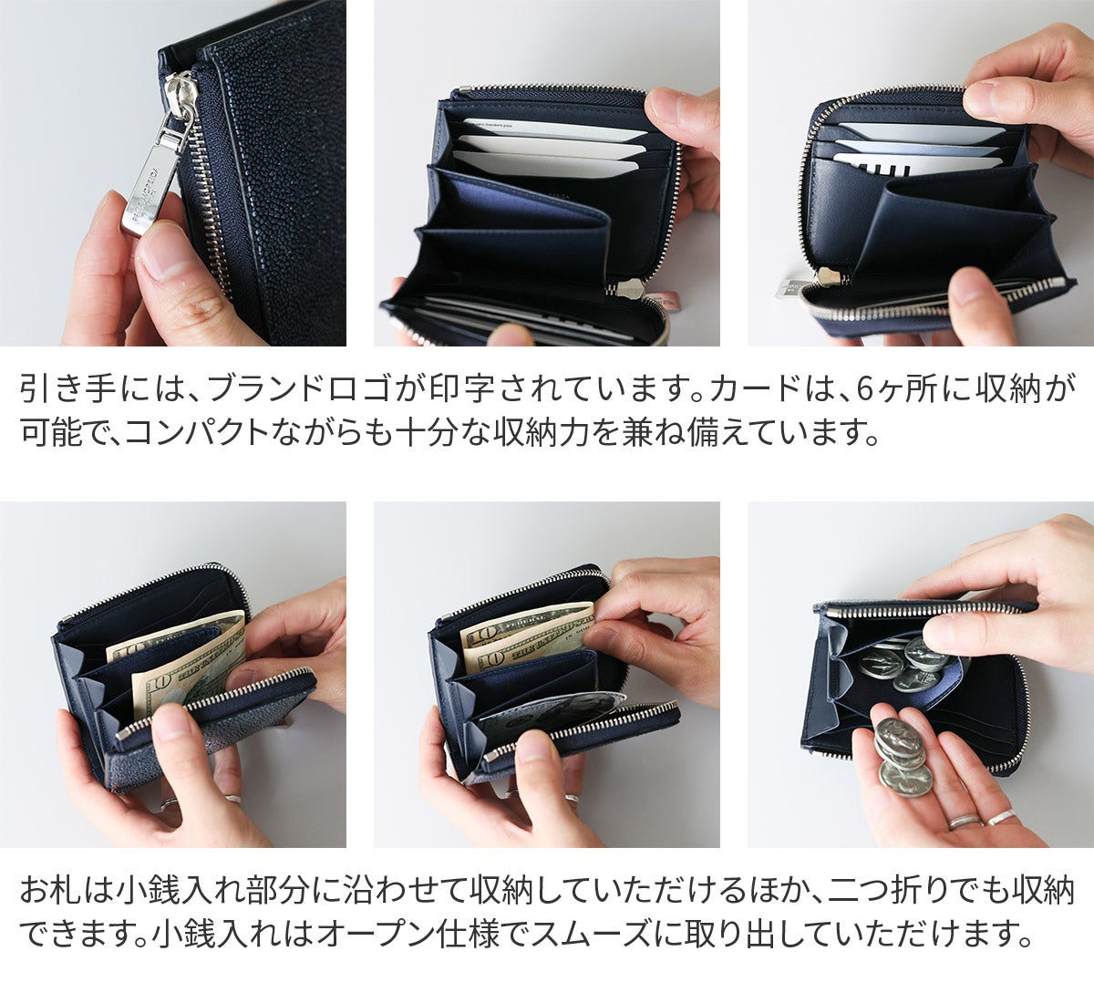 PELLE MORBIDA ペッレモルビダ Barca バルカ スティングレイレザー ミニウォレット（L字ファスナー式） PMO-SR005