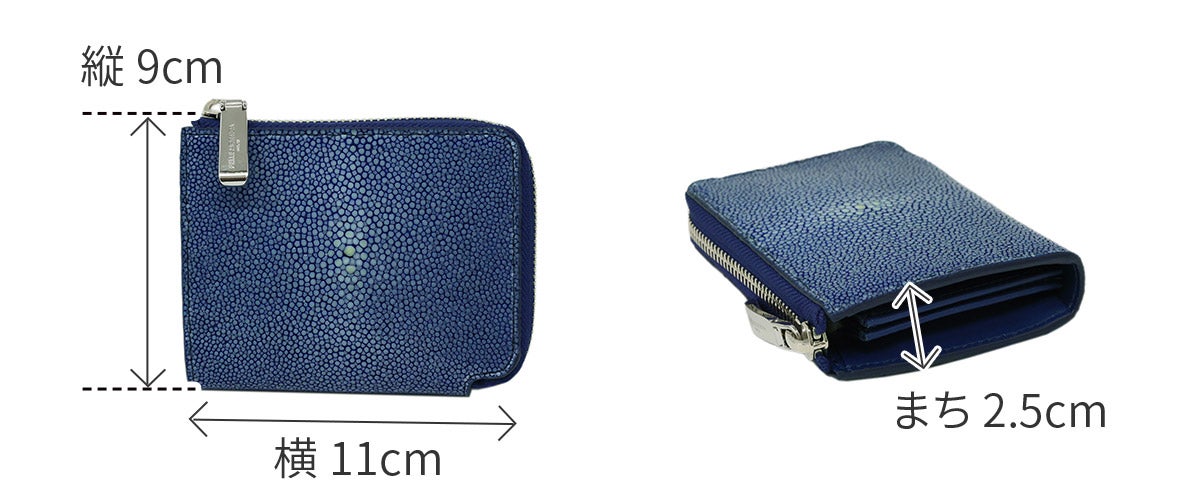 PELLE MORBIDA ペッレモルビダ Barca バルカ スティングレイレザー ミニウォレット（L字ファスナー式） PMO-SR005