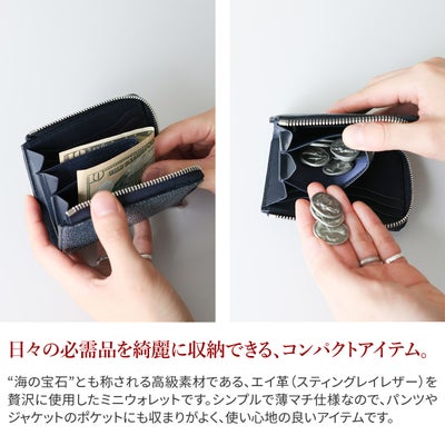 PELLE MORBIDA ペッレモルビダ Barca バルカ スティングレイレザー ミニウォレット（L字ファスナー式） PMO-SR005