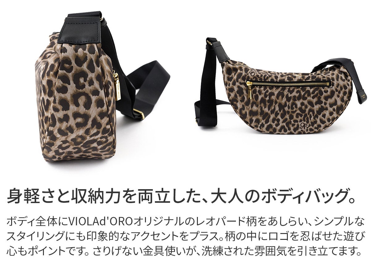 VIOLAd'ORO ヴィオラドーロ BIANCA ビアンカ ボディバッグ V-2257