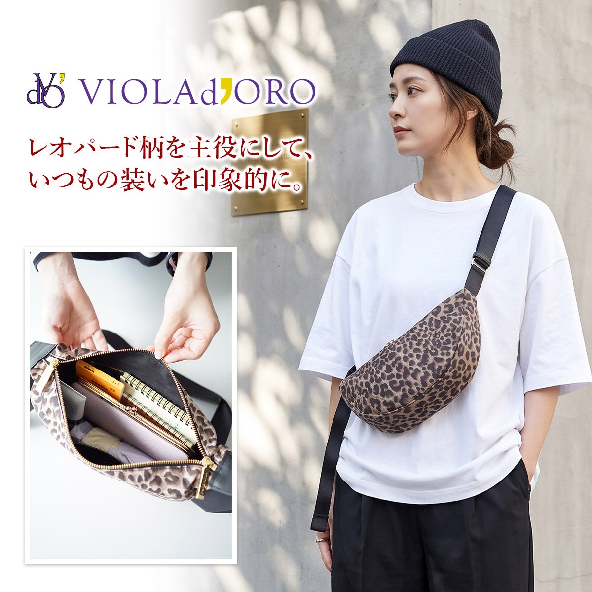 VIOLAd'ORO ヴィオラドーロ BIANCA ビアンカ ボディバッグ V-2257
