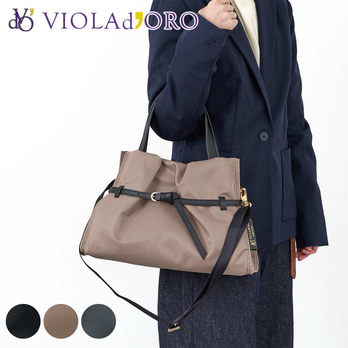 VIOLAd'ORO ヴィオラドーロ BIANCA ビアンカ トートバッグ Mサイズ V-2293