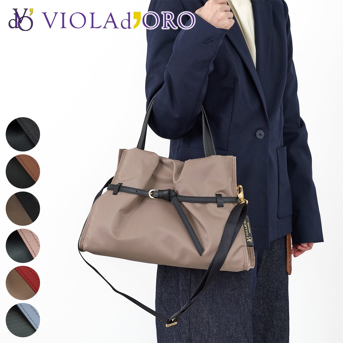 VIOLAd'ORO ヴィオラドーロ BIANCA ビアンカ トートバッグ Mサイズ V-2293