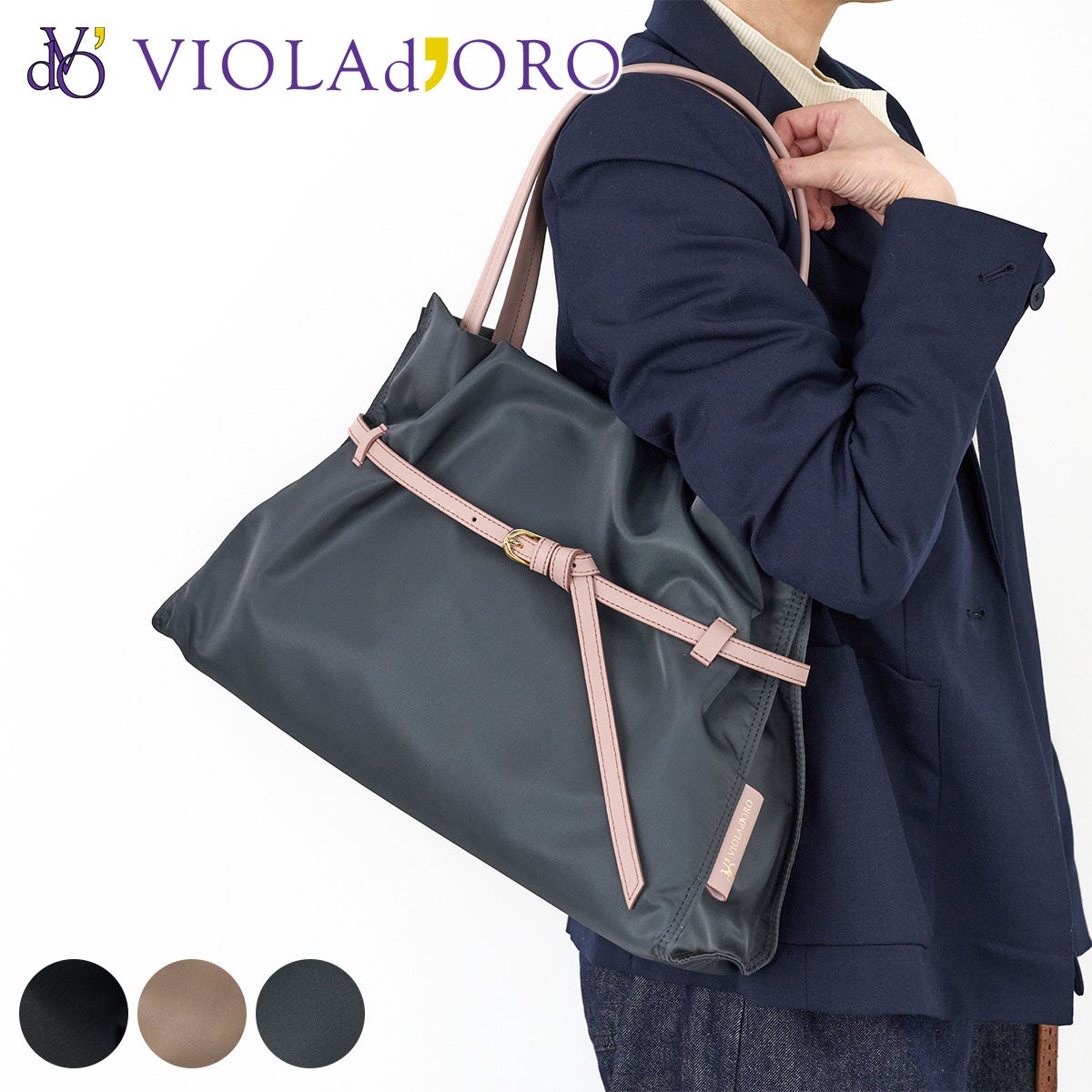 VIOLAd'ORO ヴィオラドーロ BIANCA ビアンカ トートバッグ Lサイズ V-2294