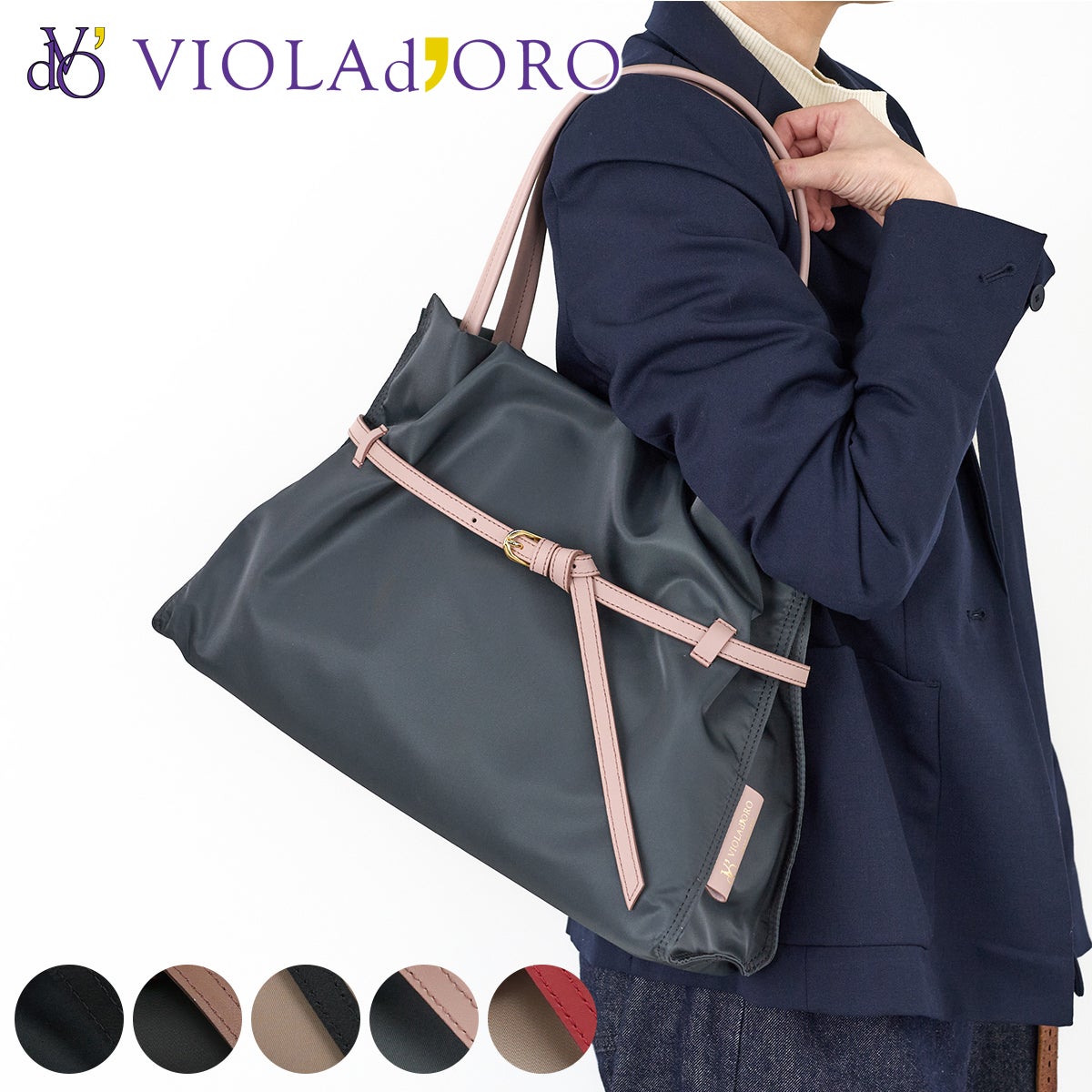 VIOLAd'ORO ヴィオラドーロ BIANCA ビアンカ トートバッグ Lサイズ V-2294