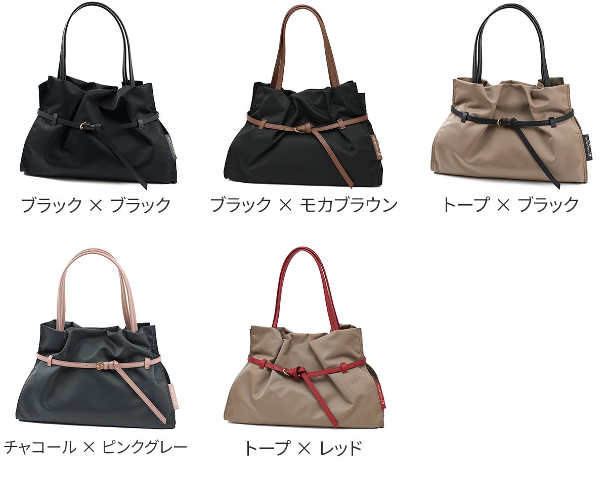 VIOLAd'ORO ヴィオラドーロ BIANCA ビアンカ トートバッグ Lサイズ V-2294