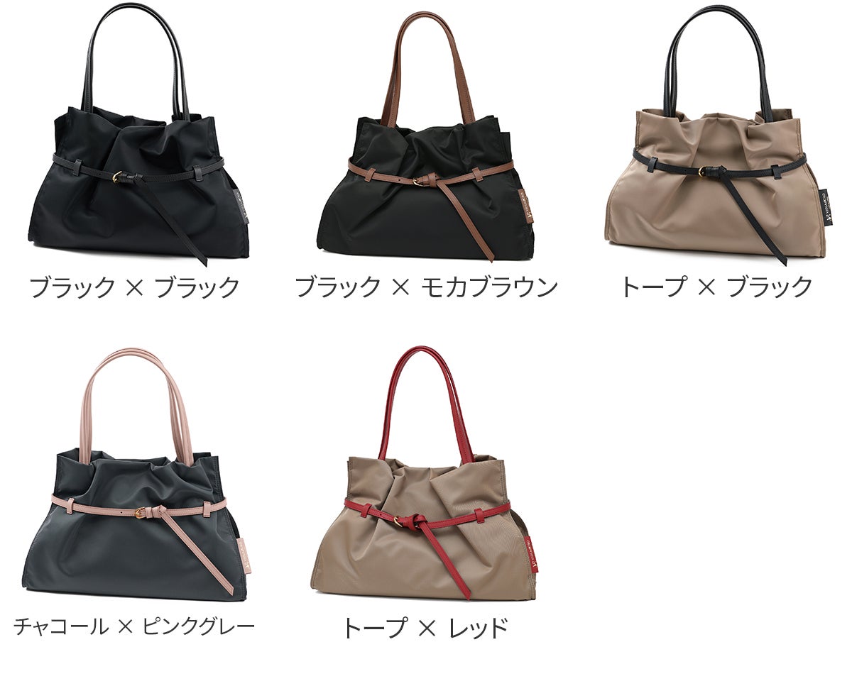 VIOLAd'ORO ヴィオラドーロ BIANCA ビアンカ トートバッグ Lサイズ V-2294
