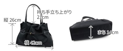 VIOLAd'ORO ヴィオラドーロ BIANCA ビアンカ トートバッグ Lサイズ V-2294