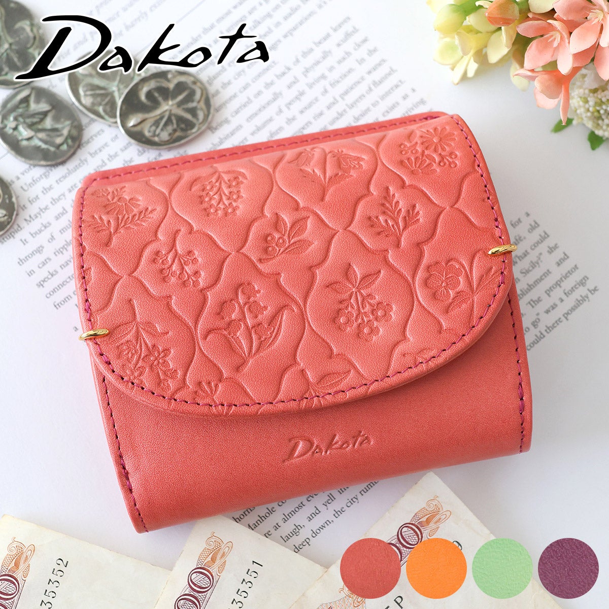 Dakota ダコタ エルビエ 小銭入れ付き二つ折り財布 0031920