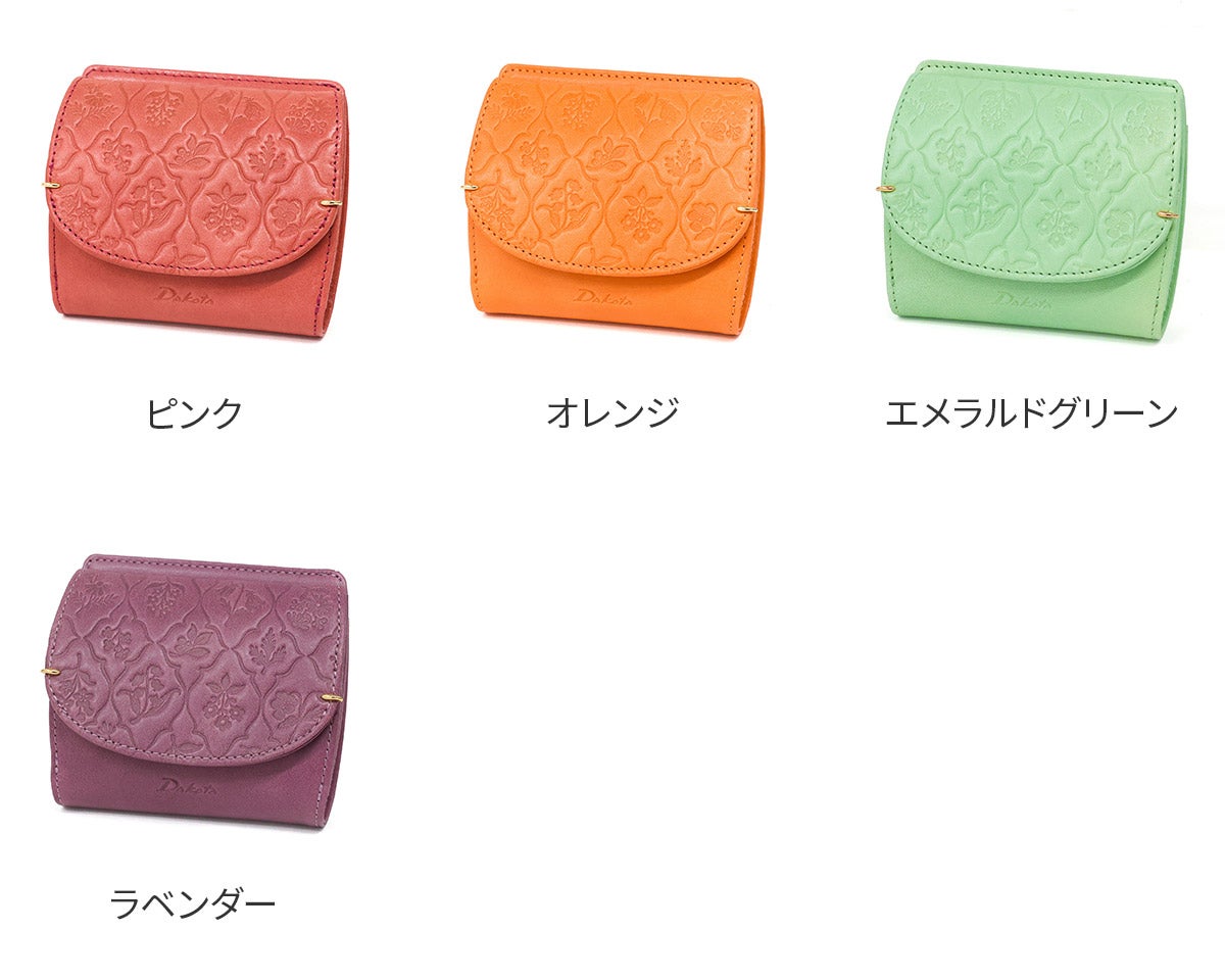 Dakota ダコタ エルビエ 小銭入れ付き二つ折り財布 0031920