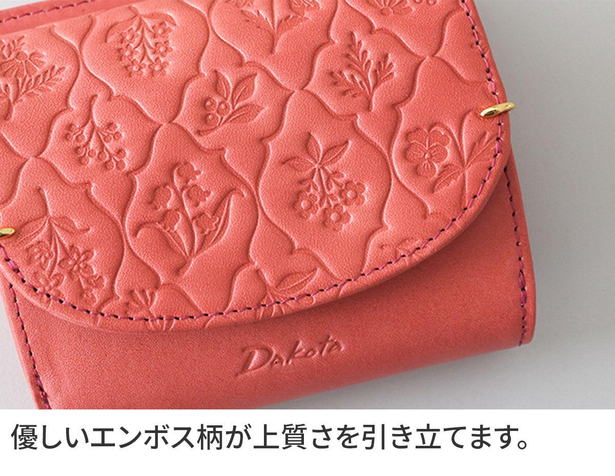 Dakota ダコタ エルビエ 小銭入れ付き二つ折り財布 0031920