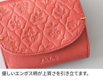 Dakota ダコタ エルビエ 小銭入れ付き二つ折り財布 0031920