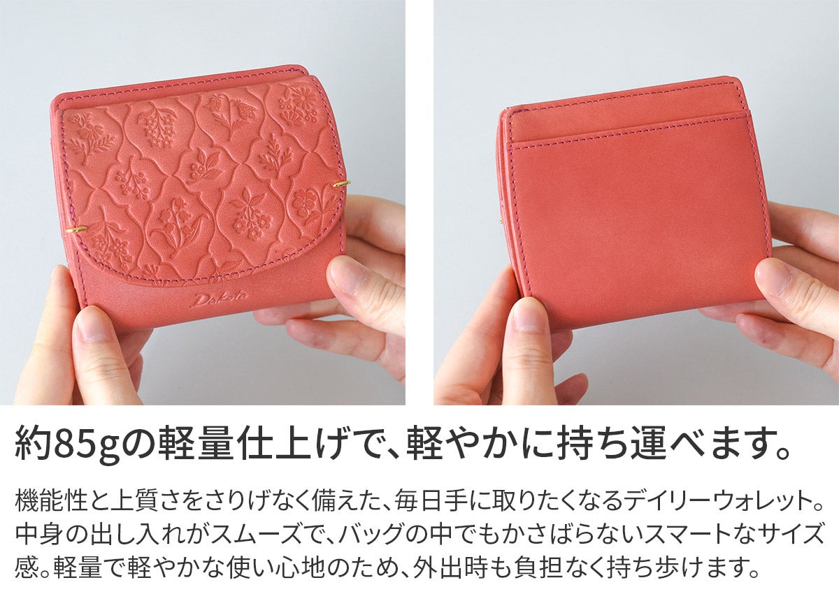 Dakota ダコタ エルビエ 小銭入れ付き二つ折り財布 0031920