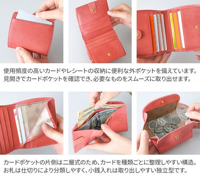 Dakota ダコタ エルビエ 小銭入れ付き二つ折り財布 0031920