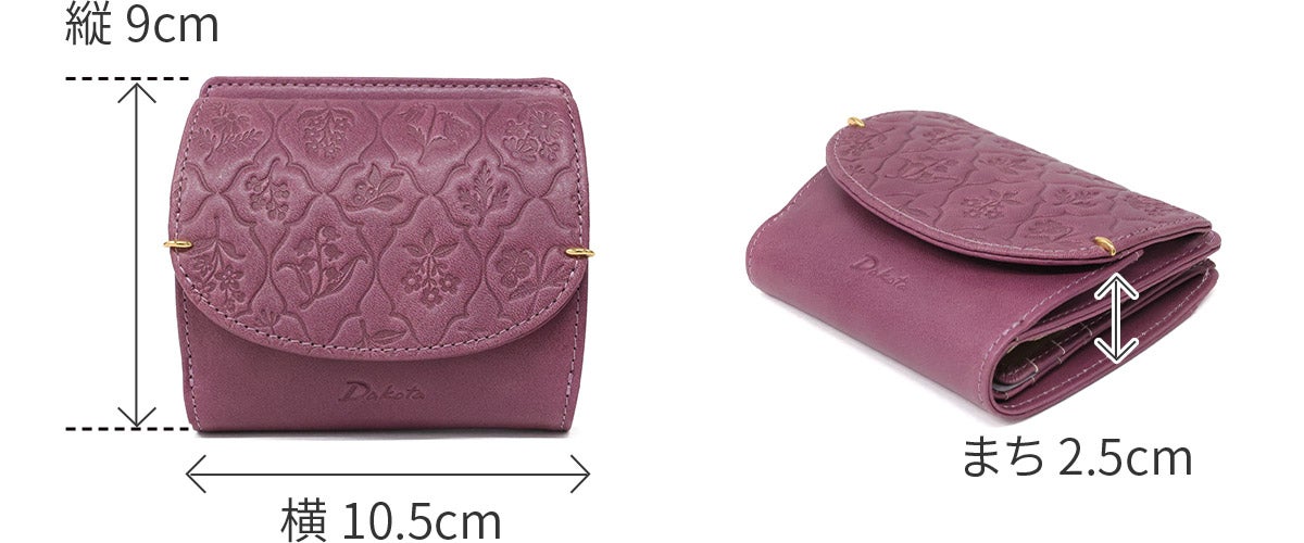 Dakota ダコタ エルビエ 小銭入れ付き二つ折り財布 0031920