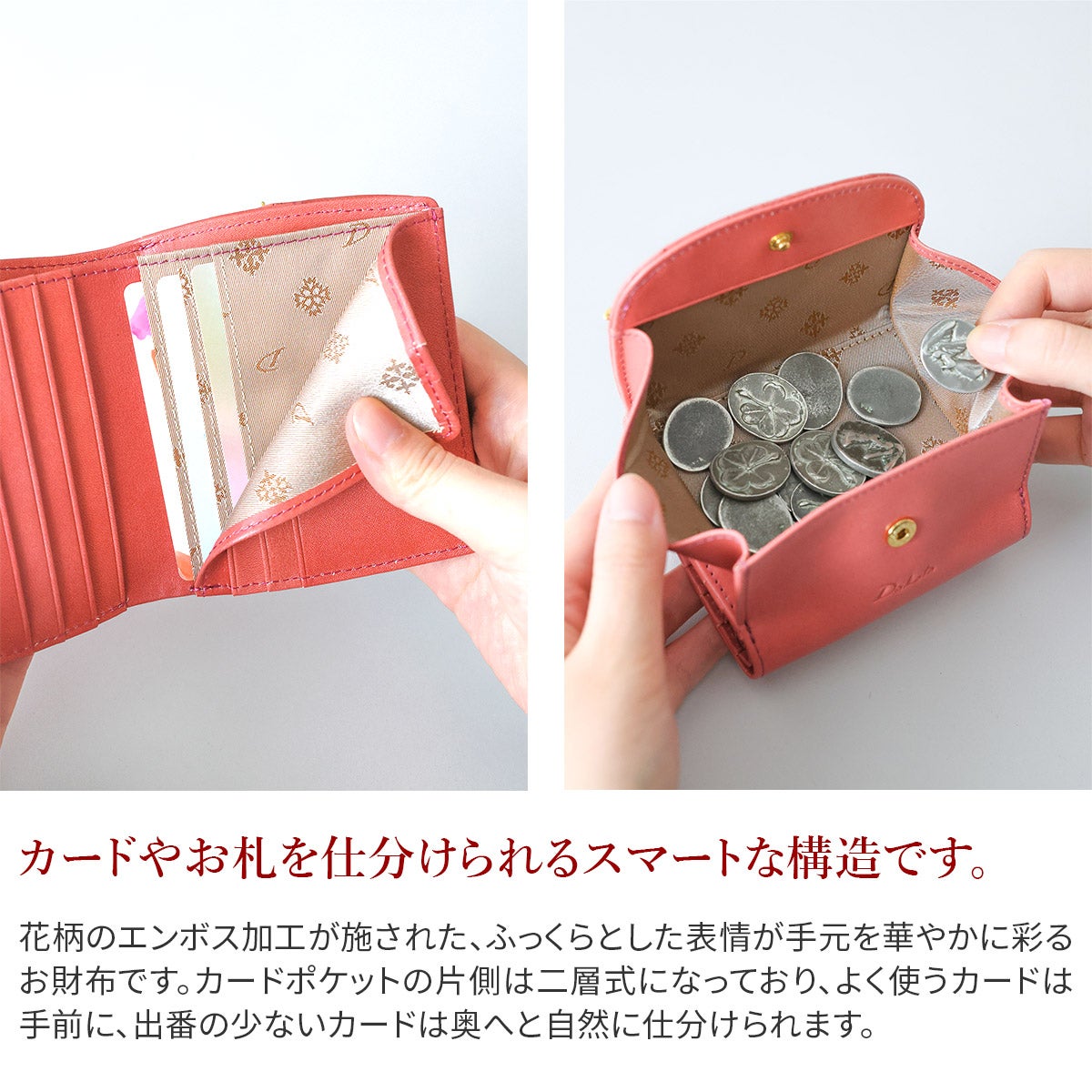 Dakota ダコタ エルビエ 小銭入れ付き二つ折り財布 0031920