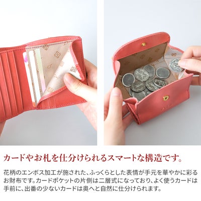 Dakota ダコタ エルビエ 小銭入れ付き二つ折り財布 0031920