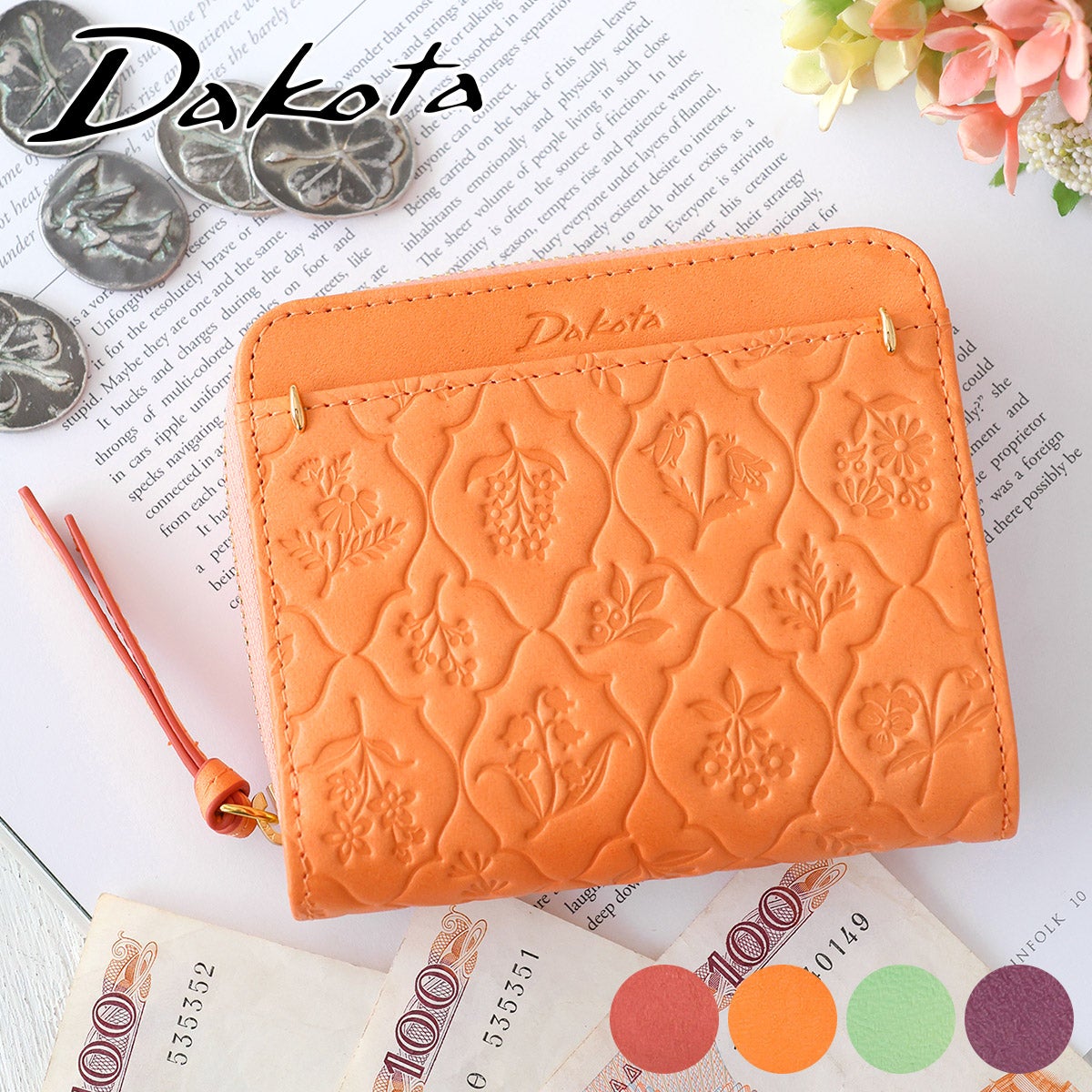 Dakota ダコタ エルビエ 小銭入れ付き二つ折り財布 0031921