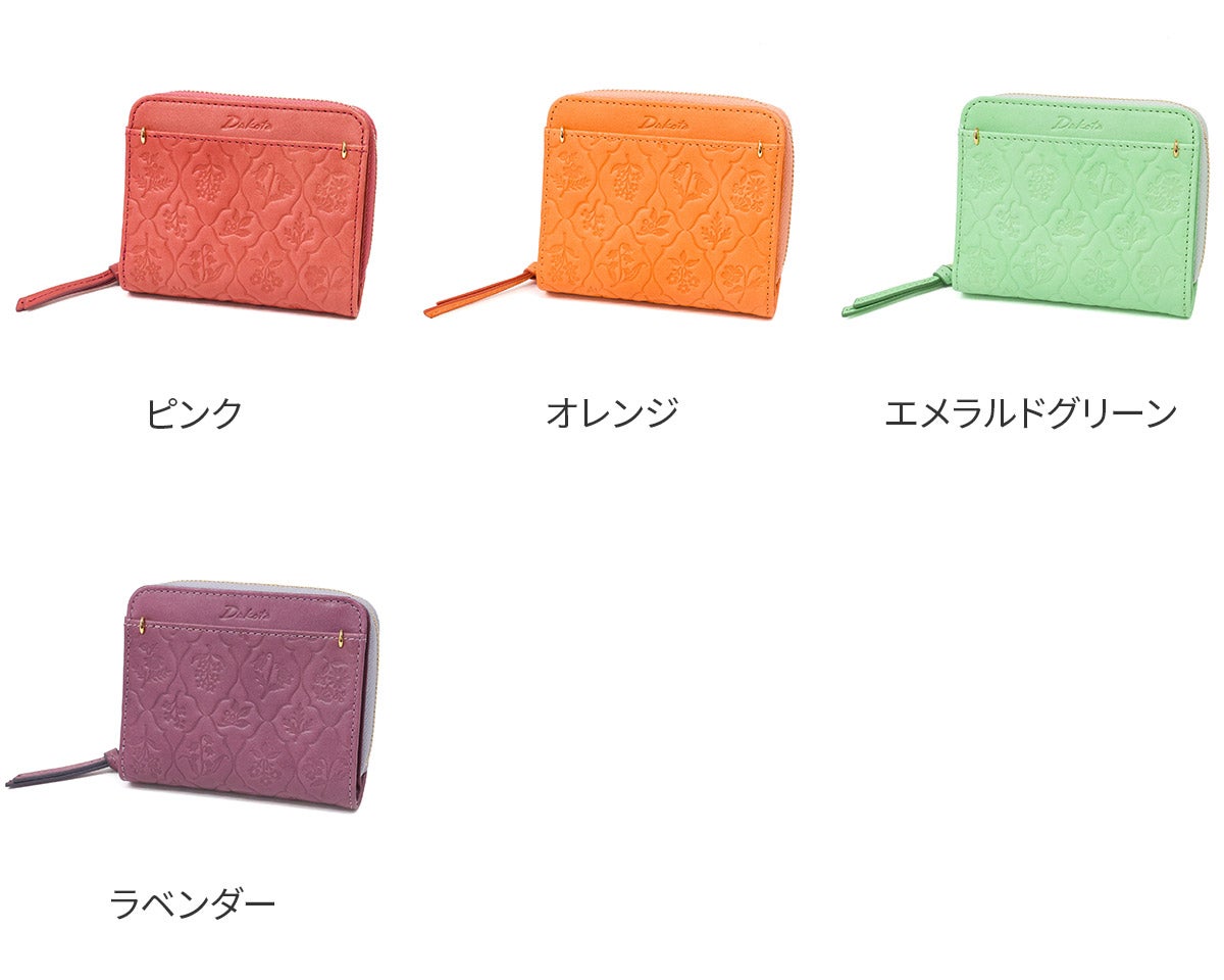 Dakota ダコタ エルビエ 小銭入れ付き二つ折り財布 0031921