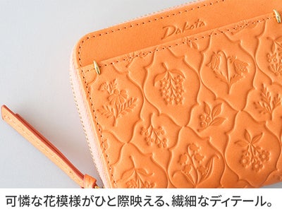 Dakota ダコタ エルビエ 小銭入れ付き二つ折り財布 0031921