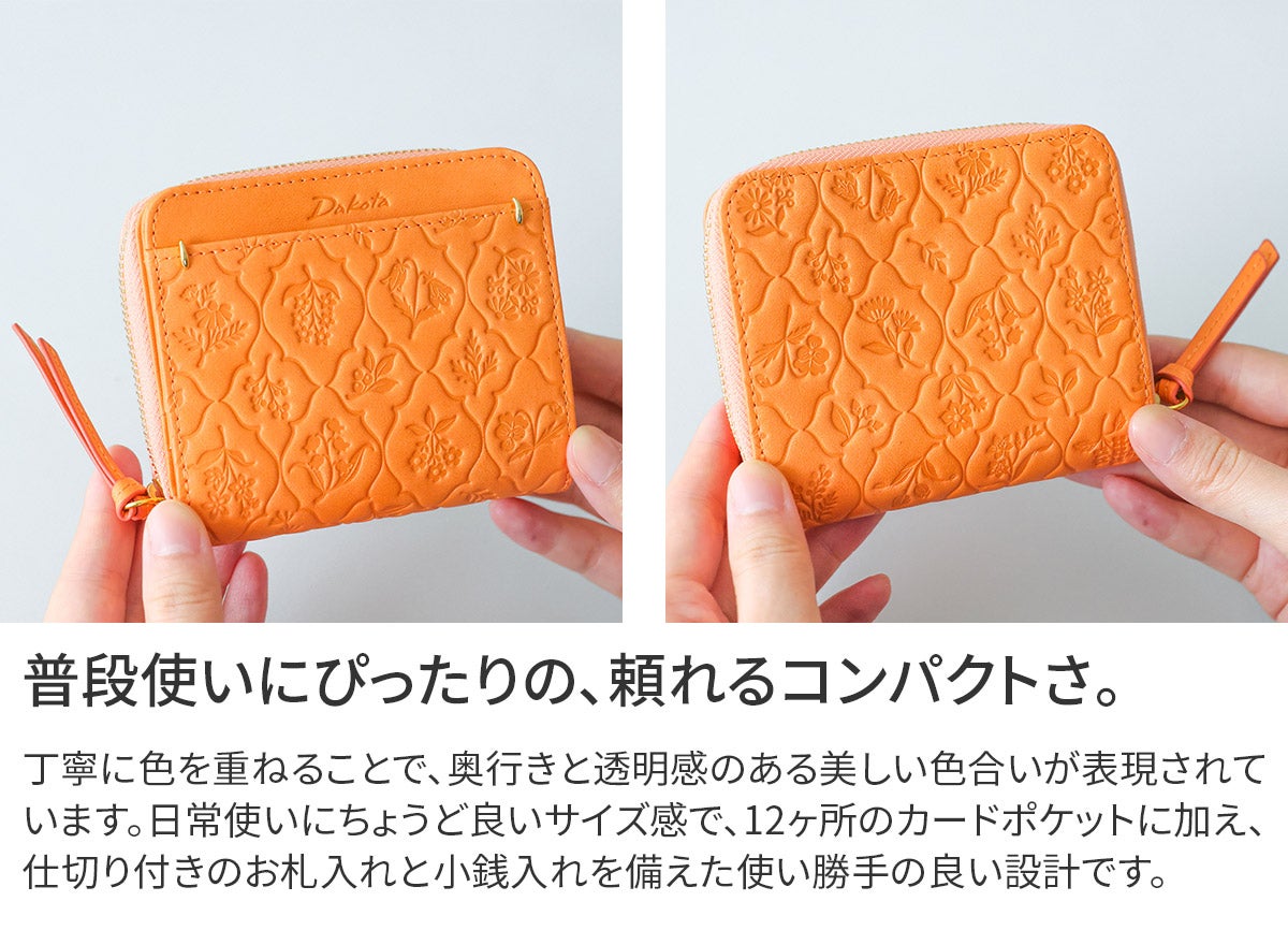 Dakota ダコタ エルビエ 小銭入れ付き二つ折り財布 0031921