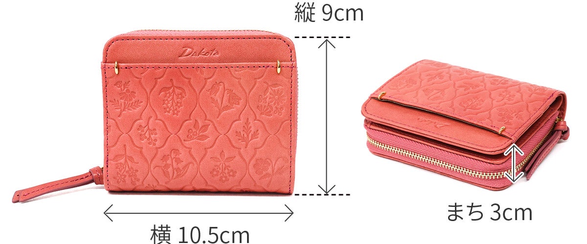 Dakota ダコタ エルビエ 小銭入れ付き二つ折り財布 0031921