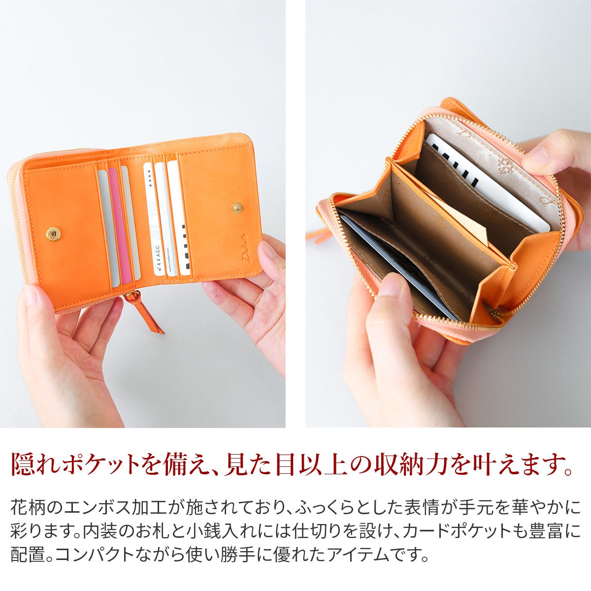 Dakota ダコタ エルビエ 小銭入れ付き二つ折り財布 0031921