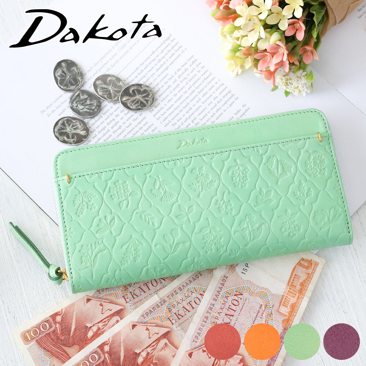 2026年 春夏新作 ]Dakota ダコタ エルビエ 小銭入れ付き長財布