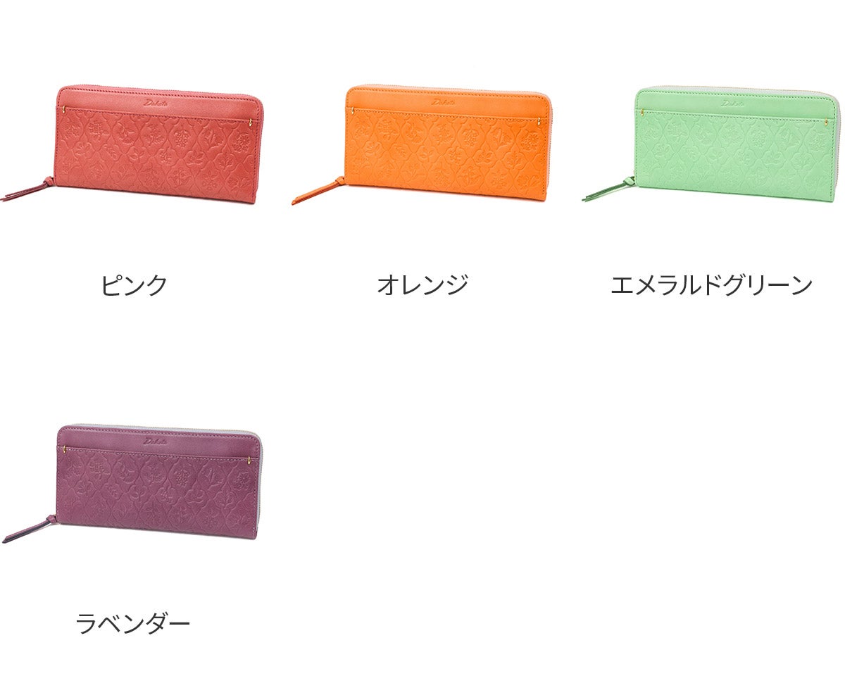 Dakota ダコタ エルビエ 小銭入れ付き長財布（ラウンドファスナー式 ） 0031922